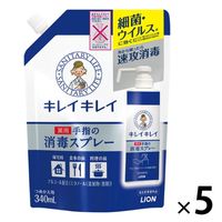 キレイキレイ 薬用手指の消毒スプレー 詰替 340mL 1箱（16個入） ライオン