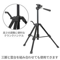 king 三脚 モノポッド+スタンド K-MPS176 1台