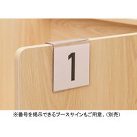 【車上渡し】アール・エフ・ヤマカワ パネルデスク コンセント付 ナチュラル　連結用 幅800×奥行600mm 1台（直送品）