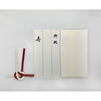 鳥居 ご祝儀袋 封筒 白 FG-8250 1枚（直送品）
