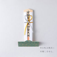 鳥居 かんどこ 御札立て 蔓唐草(つるからくさ) KD-8241 1枚（直送品）