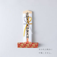 鳥居 かんどこ 御札立て 富田雲(とみたくも) KK-200 1枚（直送品）