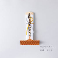 鳥居 かんどこ 御札立て 大燈雲(だいとうぐも) 朱 KK-305-S 1枚（直送品）