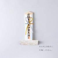 鳥居 かんどこ 御札立て 水雲(みずくも) 白 KK-3153 1枚（直送品）