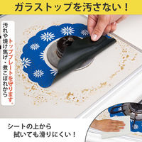 コモライフ 洗えるガスコンロ用汚れ防止シート 3枚組 390565 1セット(3枚入)（直送品）