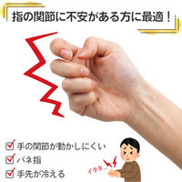 コモライフ ふかふか手まくら 390580 1個