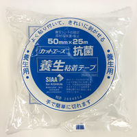 【養生テープ】 光洋化学 カットエースFN抗菌 透明 幅50mm×長さ25m 1セット（5巻入）