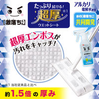 水の激落ち超厚ウエット　1パック（40枚：20枚入×2）
