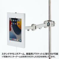 サンワサプライ iPad用スチール製ケース(ホワイト) CR-LAIPAD16W 1台