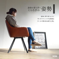 B.Bファニシング モダンクラブ チェアー カフェオレ ONDC-0049CAF 1脚（直送品）