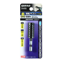 ビッグマン 六角軸 回転ヤスリイバラ 円柱 D-815 1個（直送品）