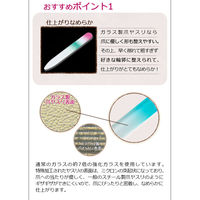 コモライフ ガラス製爪ヤスリ大小セット(コバルト) 217208 1組(2本)