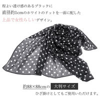 コモライフ シルクのスカーフ(ドット柄) 218098 1枚入（直送品）