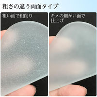 コモライフ ガラス製かかとやすり NudiFeet 218045 1個入（直送品）