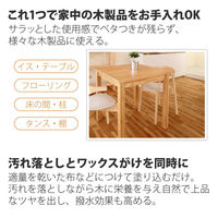 コモライフ ブリティッシュビーズワックス 68014 1個入（直送品）