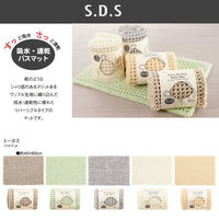 センコー SDS　トータス　ワッフル生地　バスマット　約45×60cm　イエロー SDS220204 1枚（直送品）