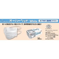 尚美堂 フジ ソフトサージカルマスク オーバーヘッド 69500 1箱(50枚×60箱)（直送品）