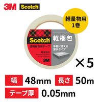 スリーエム(3M) スコッチ 透明梱包用テープ OPP 軽量物 0.05mm厚 補修 幅48mm×長さ50m 5巻 309SN
