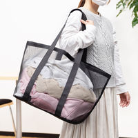 メッシュ 大容量ランドリーバッグ 1個 今村紙工