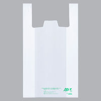 アスクル レジ袋エコノミータイプ バイオマスポリエチレン25％入 乳白 60号 1袋（100枚入）  オリジナル