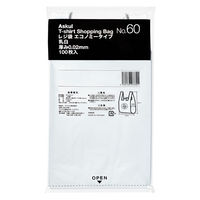 アスクル レジ袋エコノミータイプ 60号 乳白 1箱（100枚入×10袋）  オリジナル