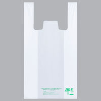 アスクル レジ袋エコノミータイプ バイオマスポリエチレン25％入 乳白 30号 1セット（100枚入×30袋）  オリジナル