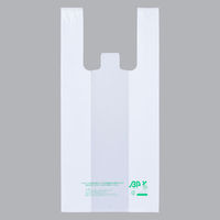 アスクル レジ袋エコノミータイプ バイオマスポリエチレン25％入 乳白 12号 1セット（100枚入×60袋）  オリジナル