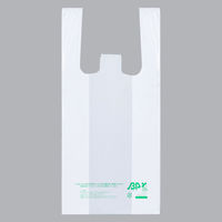 アスクル レジ袋エコノミータイプ バイオマスポリエチレン25％入 乳白 8号 1セット（100枚入×60袋）  オリジナル