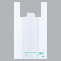 アスクル レジ袋エコノミータイプ バイオマスポリエチレン25％入 乳白 45号 1セット（100枚入×60袋）  オリジナル