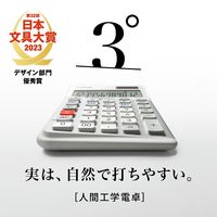 カシオ計算機 人間工学電卓中型 JE-12D-WE-N 1個