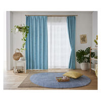 スミノエ デザインライフ ジョイ 遮光カーテン ジェシカ 1000×1780mm ブルー 4549781289182 1枚（直送品）