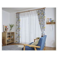 スミノエ デザインライフ ジョイ レースカーテン イェティボイル 1000×1330mm ライトベージュ 4549781289410 1枚（直送品）