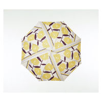 【アウトレット】スミノエ デザインライフ ケイランサス カサ イエロー VU005 4549781289755 1本