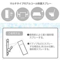 除菌・消毒スプレースーパーアルコールシャワー 500mL 無香料 1本 パインクリエイト