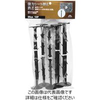 藤原産業 セフティー3 強力シート押え鉄芯 20cm 10P 1セット(4個)（直送品）