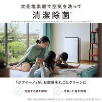 パナソニック ジアイーノ F-MV5400-SZ 1台