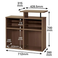 アール・エフ・ヤマカワ ローカウンターII用 サイドテーブル DMJウォルナットII RFLC2-ST-7131DM2 1台（取寄品）
