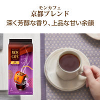 【ドリップコーヒー】片岡物産 モンカフェ　京都ブレンド 8P　 1セット（3パック）