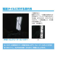 中性トイレクリーナールースター トイレ用洗剤 1本 シーバイエス