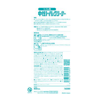 中性トイレクリーナー トイレ用洗剤 1セット（3本） シーバイエス