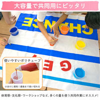 サクラクレパス ニューサクラカラー 単色 黄色 420ml アクリル絵の具 ETPW420P#3 1個