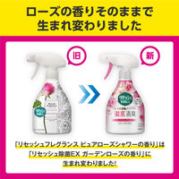 リセッシュ除菌EX ガーデンローズの香り 詰め替え 320ml 1セット（3個） 花王