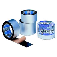防水アルミテープ ブチル 幅75mm×長さ5m J2180 ニトムズ 1セット（5巻入）
