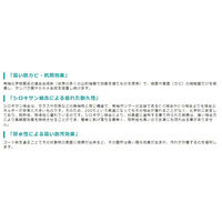 大一産業 ファースト防カビコート 目地・コーキング用 4981390548708 1本（直送品）