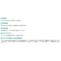 大一産業 ファーストミルエス 4L 23020106 1本（直送品）