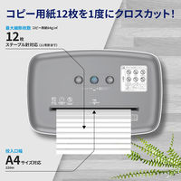 HP（ヒューレット・パッカード） シュレッダー 3-5人用 スタンダードクロスカット W2312CC-J3 1台