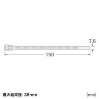 サンワサプライ ケーブルタイ(ワイド) CA-614N 1個