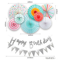 ハンズプロ ペーパーファン HAPPY BIRTHDAY キット マルチカラー hans-009 1セット