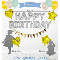 ハンズプロ　スペシャルバースデー　レッド　1セット（直送品）