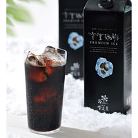 鈴木コーヒー 越後雪室屋 雪室珈琲PREMIUM ICE ３本セット(ＥＹＬー24） 993021 1セット（直送品）